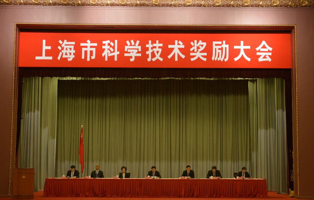 2018年度為上??萍紕?chuàng)新事業(yè)發(fā)展作出突出貢獻(xiàn)的科技工作者和組織大會(huì)