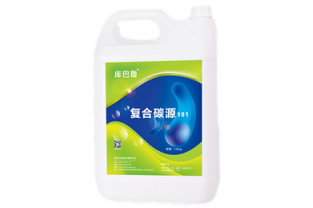復(fù)合碳源(微生物總氮降解黃金搭檔)