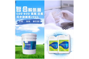 冬季降溫，怎么保障污水廠生化脫氮效果